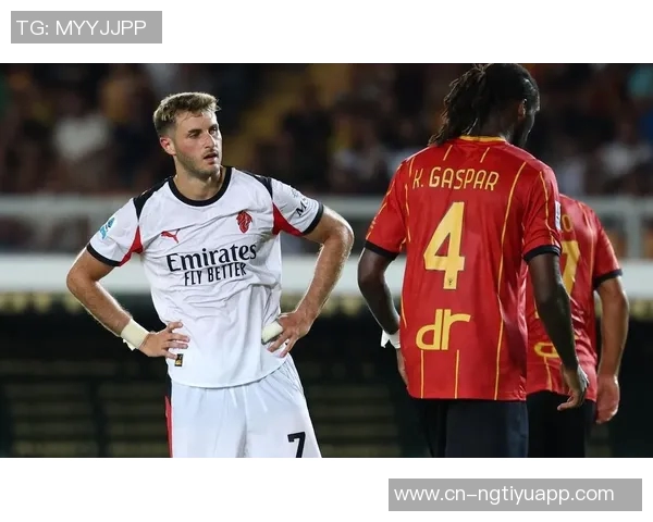 意甲联赛精彩对决AC米兰强势战胜升班马展现冠军实力 意甲联赛精彩对决AC米兰强势战胜升班马展现冠军实力