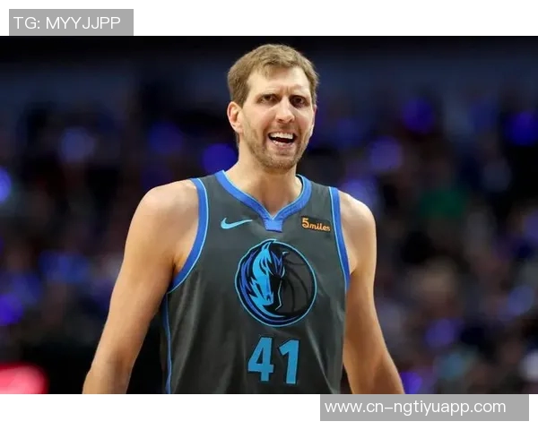 诺维茨基回顾退役生涯本以为隐退却意外成为评论员