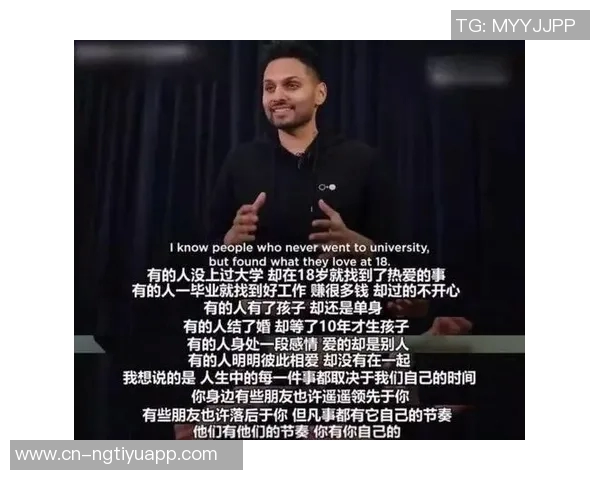 迈尼昂谈胜利喜悦:为队友们守住胜局是我最大的成就