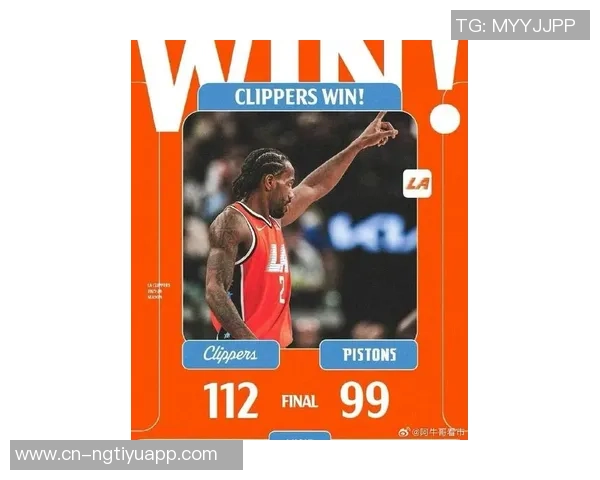 快船豪取四连胜状态火热能否在季后赛中实现北伐梦想