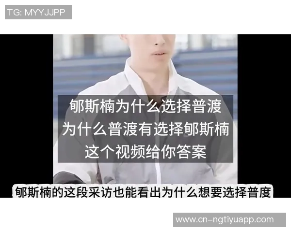 直播吧专访郇斯楠：普渡大学鼓励我努力争取上场机会并未承诺时间